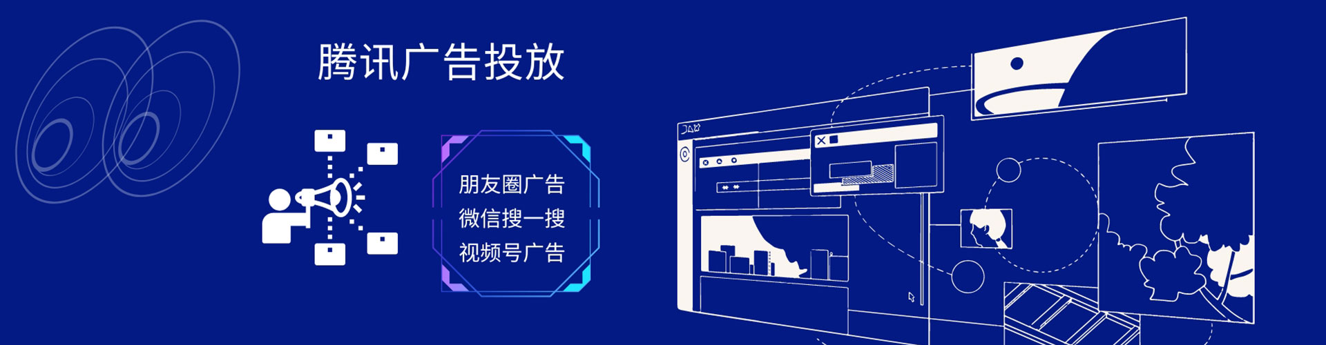 九龙坡如何百度推广