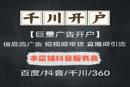 信息流推广转化率提升：案例分析及策略