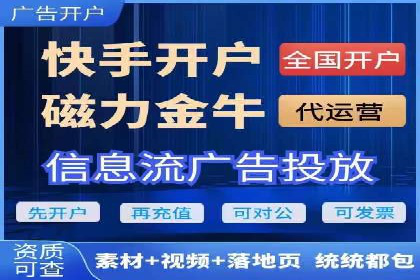 深度解析sem百度竞价：广告投放效果优化