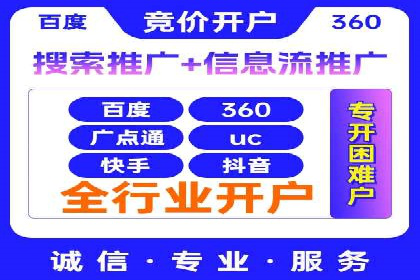 竞品分析下的SEM竞价代运营实战案例分享